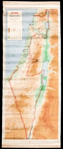Judaica israel big old - judaica,
