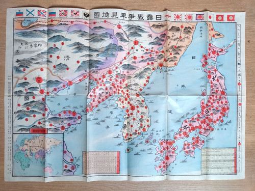 Rara antica mappa guerra - di,